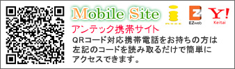 Mobile Site ƥåӥ QRбä򤪻ϺΥɤɤ߼Ǵñ˥Ǥޤ